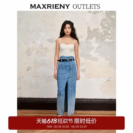 【奥莱】MAXRIENY风暗纹蕾丝小背心早内搭吊带小衫图片