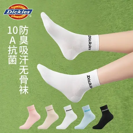 Dickies袜子女2025新款夏季透气纯棉白色运动袜防臭10A抗菌中筒袜商品大图