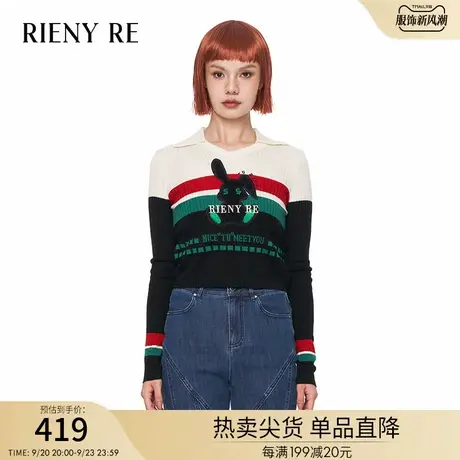 RIENYRE原创上衣女春秋季新款百搭修身公仔兔翻领时尚休闲针织衫图片