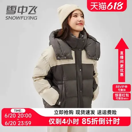 雪中飞短款羽绒服女2024年冬季新款时尚拼接撞色连帽面包服外套潮商品大图