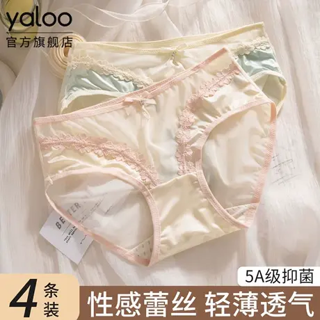 蕾丝性感女士内裤抗菌纯棉裆纯欲甜美少女三角裤夏季薄款2025新款商品大图
