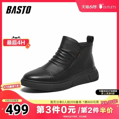 百思图冬季新款商场同款简约通勤时装靴厚底男低靴CAC54DD4商品大图