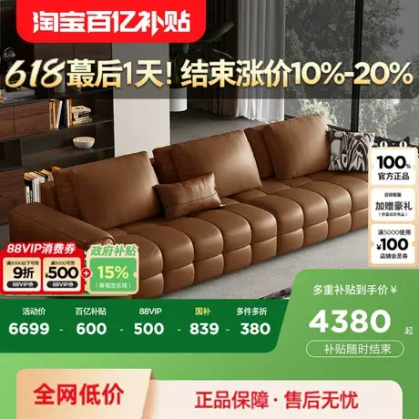 【爆款】顾家劳伦斯真皮沙发美式牛皮客厅直排可全皮羽毛全部1286商品大图