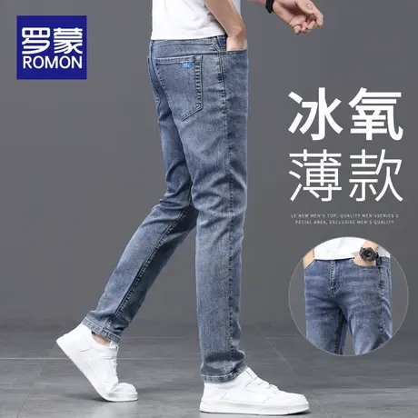 罗蒙冰丝牛仔裤男士夏季直筒修身小脚休闲长裤夏天超薄款弹力裤子商品大图