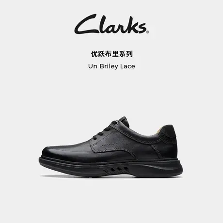 【U先试用】Clarks其乐Un Briley Lace男鞋英伦商务休闲通勤皮鞋图片