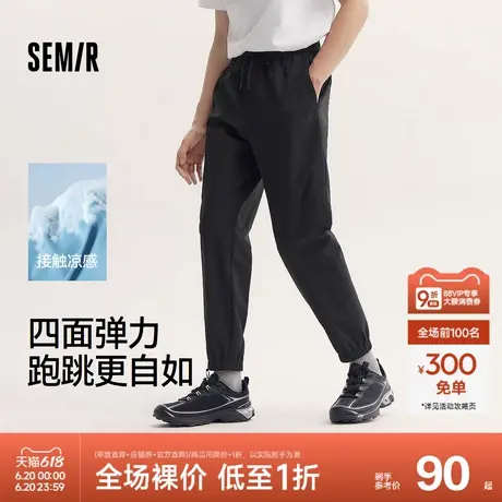 舒服裤|森马休闲裤男凉感四面弹束脚裤夏季跑步运动简约通勤长裤图片