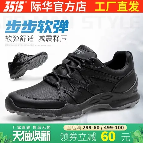 际华3515强人春夏运动鞋男真皮透气跑步鞋户外防滑耐磨减震登山鞋商品大图