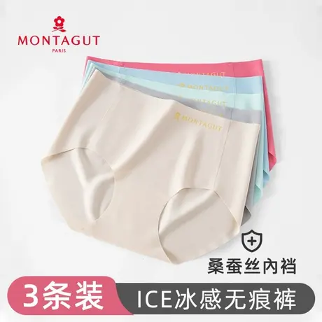 梦特娇冰丝女士内裤女夏季无痕透气薄款女生提臀无菌性感三角短裤商品大图