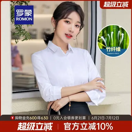 罗蒙女士百搭商务休闲长袖衬衫2025春季职业工装纯色百搭修身衬衣图片