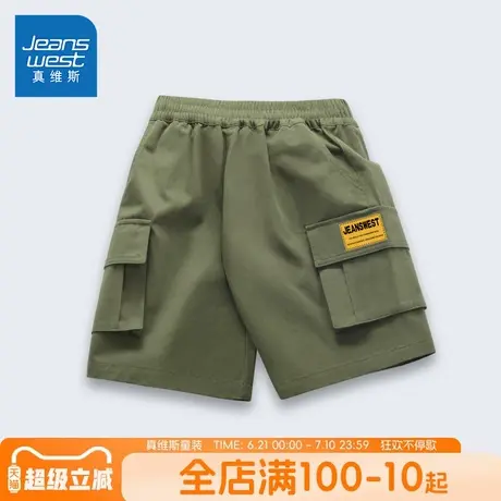 真维斯童装男童裤子夏2025新款男大童夏季休闲五分裤儿童工装短裤图片