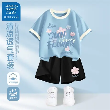 真维斯club女童夏套装2025新款儿童夏季薄款短袖短裤女孩运动夏装图片