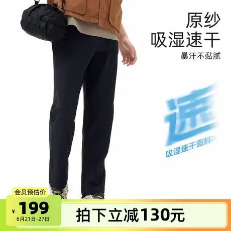 骆驼男装休闲裤男2025夏季原纱速干冰感防晒长裤户外跑步直筒修身商品大图