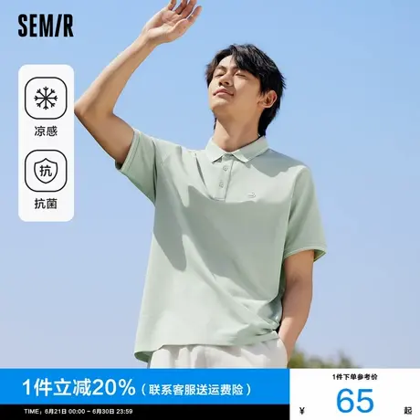 森马POLO衫男2025夏季新款男士粉绿半袖刺绣翻领短袖T恤商务正装图片
