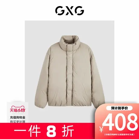 【新款】GXG男装 冬季休闲基础款保暖短款羽绒服鸭绒外套男图片