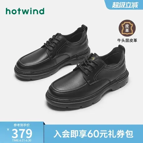 热风男鞋春季新款休闲皮鞋男士时尚休闲鞋厚底舒适透气爸爸鞋子商品大图