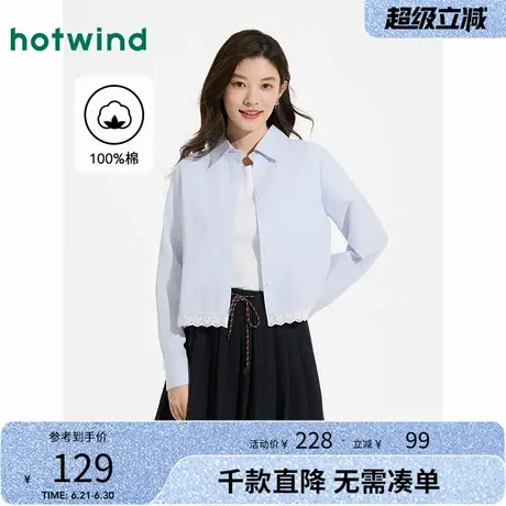 热风衬衫女上衣2025年春季新款精致花边拼色衬衣蕾丝花边长袖上衣图片