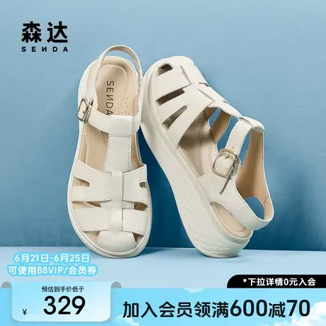 森达复古罗马凉鞋女夏商场同款舒适厚底休闲猪笼鞋SZL01BL4商品大图