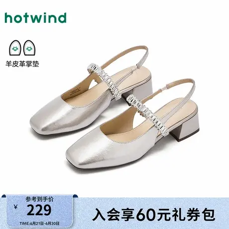 热风粗跟时装凉鞋女鞋2025年秋季新款女士通勤包头浅口单鞋配裙子图片