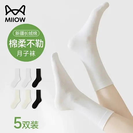 猫人堆堆袜子女夏薄款吸汗透气防滑月子棉袜黑白色无骨中筒袜女士商品大图