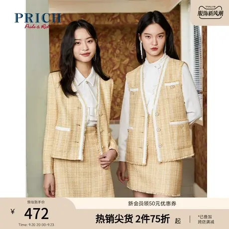 PRICH马甲新款复古小香风单排扣时尚设计感小众粗花呢外套女商品大图