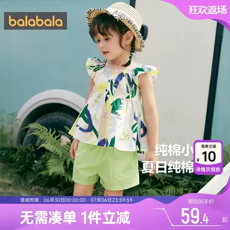 巴拉巴拉女童短袖套装小童碎花网红洋气宝宝夏装时髦新款儿童休闲图片