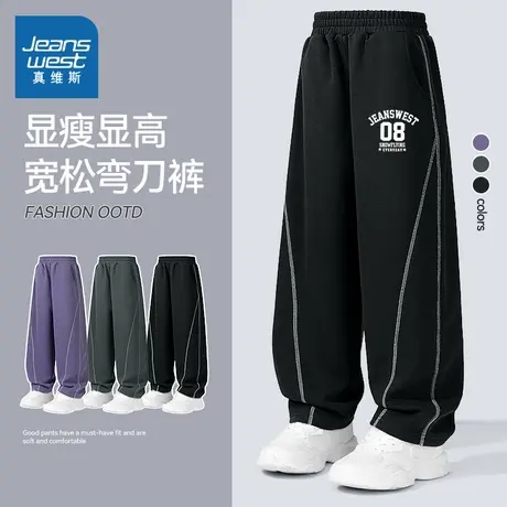 真维斯童装男童裤子春秋款2025新款男大童休闲长裤秋装儿童弯刀裤图片