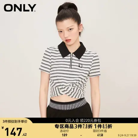 ONLY奥莱2023夏季新款时尚潮流条纹polo领短款修身T恤女商品大图