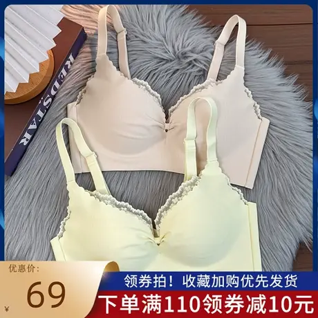 夏季薄款少女文胸罩无钢圈 舒适上托聚拢防下垂 收副乳性感内衣商品大图
