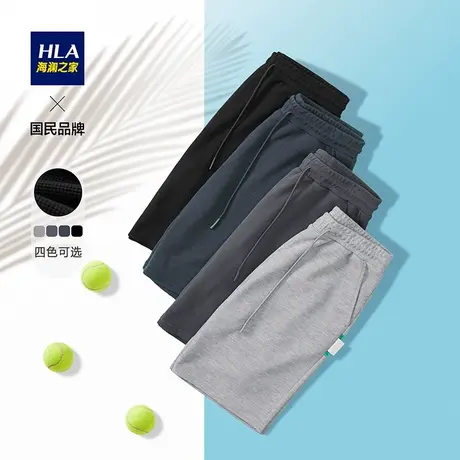HLA/海澜之家华夫格休闲中裤夏季新款松紧腰运动五分短裤子男图片