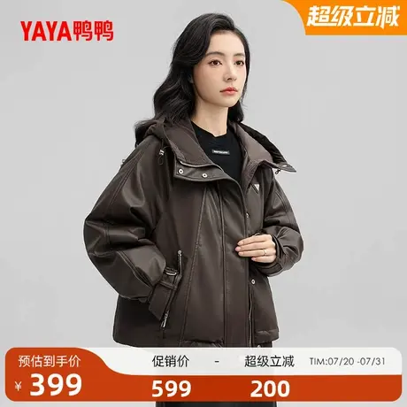鸭鸭羽绒服女士2025新品美拉德风连帽短款时尚鸭绒夹克外套J商品大图
