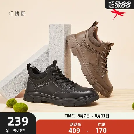 商场专柜同款红蜻蜓男鞋2024秋季新款户外高帮鞋男士休闲运动板鞋商品大图