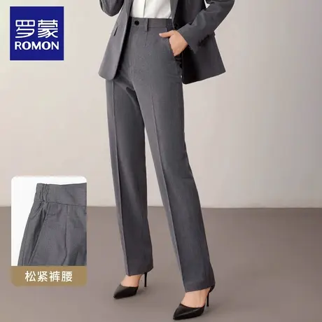 罗蒙女士西裤2025秋季新款商务休闲百搭长裤职业工装修身直筒裤NX商品大图
