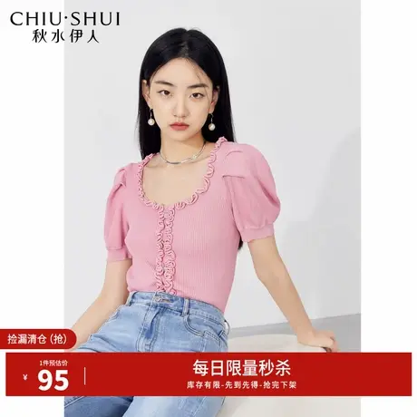 秋水伊人断码清仓H型方领优雅针织衫夏女装休闲时尚上衣图片