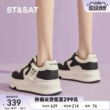 星期六厚底小白鞋女2025新款秋季百搭增高休闲板鞋运动面包鞋子商品大图