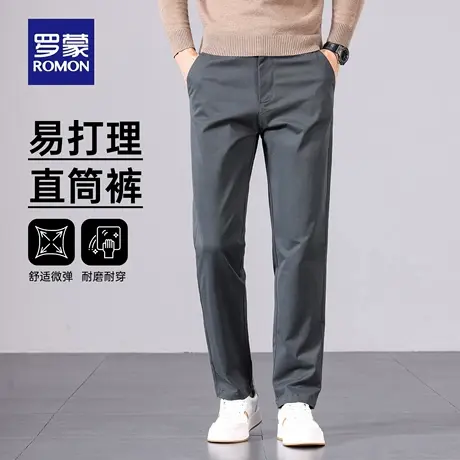 罗蒙男士轻商务休闲裤2025秋季新款纯色百搭长裤易打理直筒裤子男商品大图
