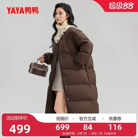 鸭鸭羽绒服女2025冬季新品中长款韩版加厚宽松直筒鸭绒保暖外套A图片