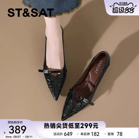 星期六2025新款羊皮尖头高跟鞋配裙子气质高级不累脚浅口单鞋女鞋商品大图