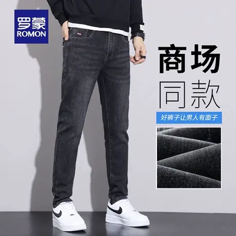 罗蒙水洗牛仔裤男秋季新款小脚直筒休闲裤水波纹耐磨修身长裤N3Z商品大图