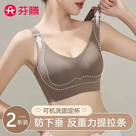 芬腾全罩杯内衣女大胸显小胸聚拢调整型收副乳上托防下垂新款文胸商品大图