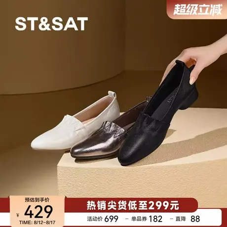 星期六秋季新款厚底乐福小皮鞋女软底粗跟尖头单鞋复古百搭通勤鞋商品大图