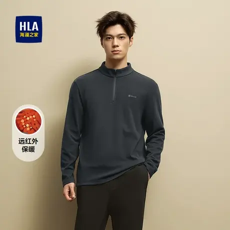 HLA/海澜之家远红外休闲上衣25秋季新款时尚半开襟拉链保暖长袖男图片