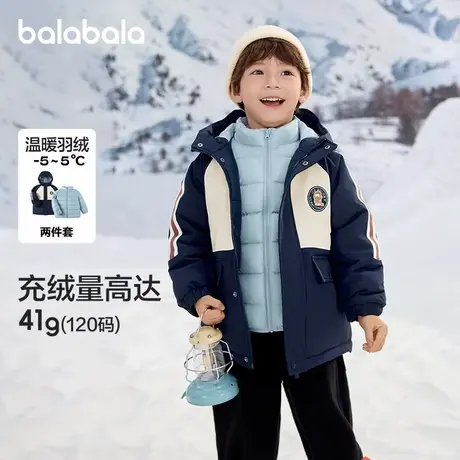 巴拉巴拉羽绒服两件套男幼童冬装新款宝宝防风防水透湿户外外套商品大图