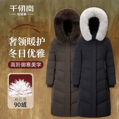 千仞岗2025秋冬新款长款羽绒服狐狸毛领保暖优雅显瘦气质防风外套商品大图