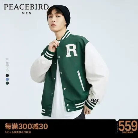 太平鸟男装2023秋新款茄克毛巾绣美式vibe风棒球服情侣夹克外套图片