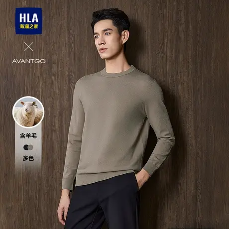 HLA/海澜之家轻商务微弹直筒长袖针织衫25秋新款含羊毛内搭毛衣男商品大图