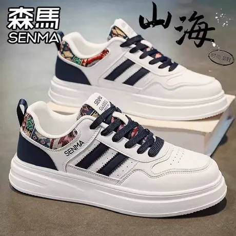 森马男鞋秋季潮流百搭低帮休闲帆布板鞋设计小众真皮运动小白潮鞋商品大图