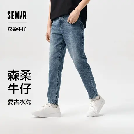 [商场同款]森马牛仔长裤男2024春季新款时尚水洗锥形裤通勤裤子XY图片