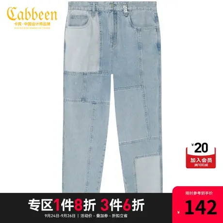 卡宾男装街头复古拼接牛仔裤水洗补丁潮流长裤F商品大图