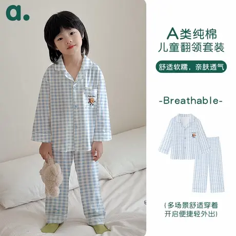安之伴童装秋季新款可外穿家居服套装男童女童长袖纯棉开衫睡衣商品大图
