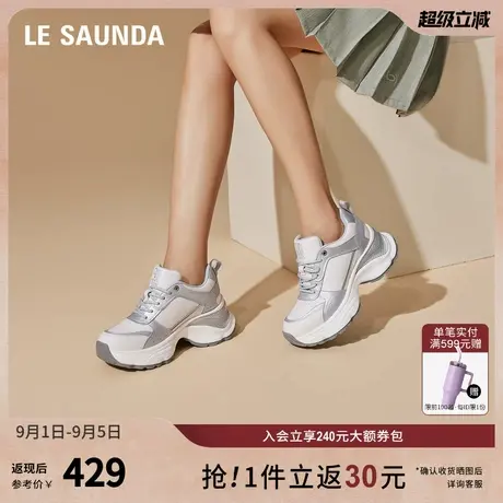 莱尔斯丹时尚圆头LSY系列休闲系带厚底增高老爹运动女鞋5T64603商品大图